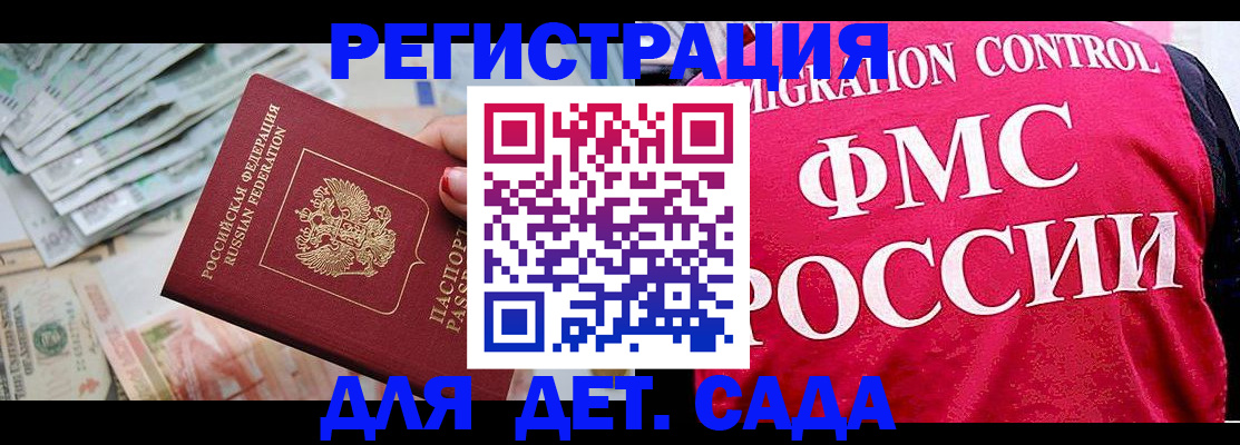 пропишу в квартире в Первомайске